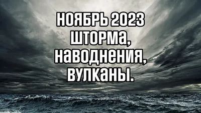 Обои на рабочий стол ноябрь - 64 фото