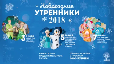 Фиксики Нолик 30см - Папин Дом - игрушки