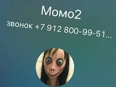 Номер momo картинки фотографии