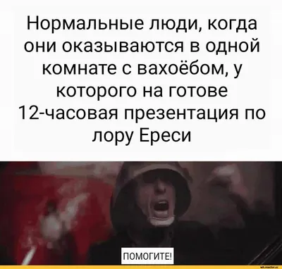 Нормальные учёные | Пикабу