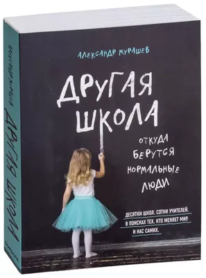 Рецензия на сериал «Нормальные люди» — экранизацию одного из самых  популярных англоязычных романов последних лет