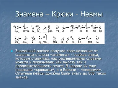 Мензуральная нотация | Belcanto.ru