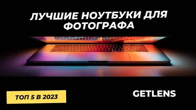 Ноутбук до 25000 гривен купить в Киеве, Украине. Ноутбуки до 25000 грн цена  в интернет магазине