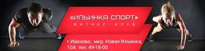 микрорайон \"Новая Ильинка\" в городе Иваново - цены на квартиры от  застройщика, планировки, отзывы