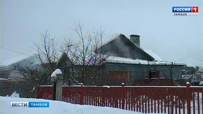 При пожаре в поселке Новая Ляда погибли мужчина и женщина - ВЕСТИ / Тамбов