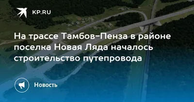 Санаторий «Энергетик», г. Тамбов, Тамбовская область. Официальный сайт  санатория.