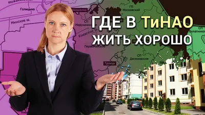 Нужен ли Новой Москве свой «Сити» | Актуально Арендатор ру коммерческая  недвижимость