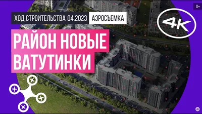 Новостройки в Москве | Отзывы | CityDevelopers