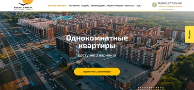 Дизайн - проект двухкомнатной квартиры в ЖК Новая Самара