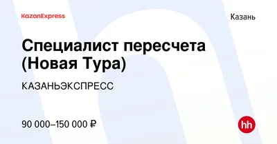 Без базара...\" Пожар на оптово розничном технополисе \"Новая Тура\" Казань.