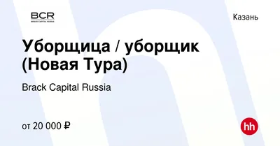 Автобус Технополис Новая Тура, Казань: маршрут и остановки — 2ГИС