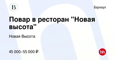 Фото уложенной плитки в ЖК «Новая высота» в Барнауле