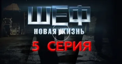 Суд ликвидировал церковь «Новая жизнь». Ее здание разрушили еще летом