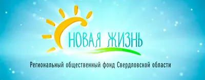 Набор для вышивания крестиком «Открытка. Новый год - Новая жизнь». Артикул:  НВ-752