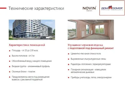 https://surgut.cian.ru/kupit-kvartiru-vtorichka-zhiloy-kompleks-kvartal-novin-43370/