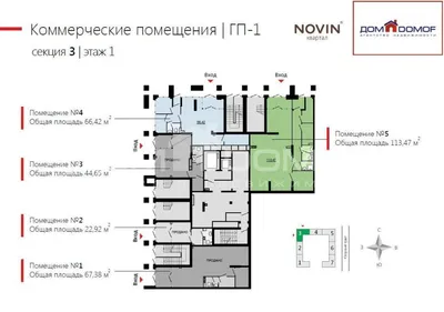 Ход строительства ЖК «Квартал «Новин»» от 1 декабря 2022