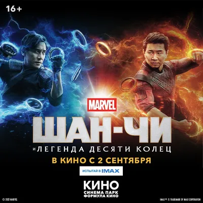 Новинки фильмов, мультфильмов и сериалов 2024 года на Start.ru