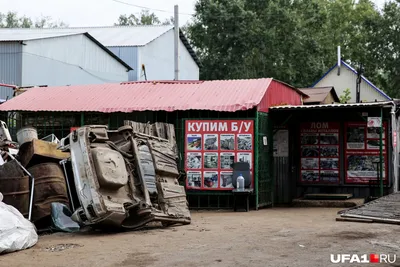 Тайный подземный город, призраки и проклятое место: историк рассказал,  какие легенды скрывает Уфа - KP.RU