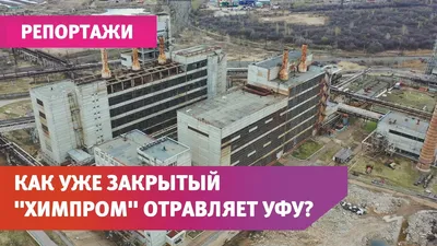 Мой поход по Новоалександровке в Уфе | Пикабу