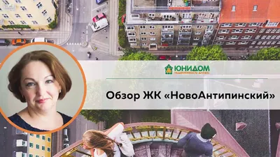 Продается 2 комнатная квартира в Антипино, ул. Беловежская, 13, г. Тюмень  стоимость 5100000 руб. площадь 54 кв.м. | АН «СОВА»