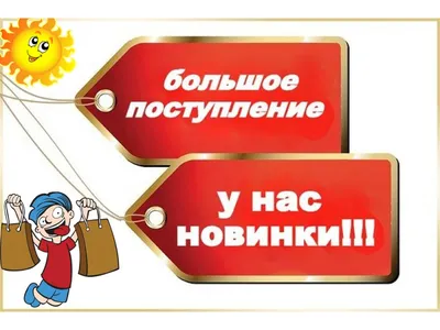 НОВОЕ ПОСТУПЛЕНИЕ ТОВАРА... - Корейская косметика, оригинал | Facebook