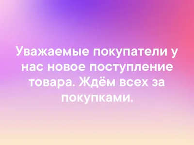 НОВОЕ ПОСТУПЛЕНИЕ ТЕПЛОЙ ДЕТСКОЙ ОДЕЖДЫ! - Баско Пати