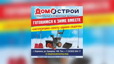 НОВОЕ ПОСТУПЛЕНИЕ ТОВАРА!!!🍂🍂🍂 В продаже: -ВЕРХНЯЯ ОДЕЖДА -ОБУВЬ -ДЖИНСЫ  и БРЮКИ -ДЖЕМПЕРА -ТОЛСТОВКИ -КОСТЮМЫ -ПЛАТЬЯ и мн. другое🛍🛍🛍 | Instagram