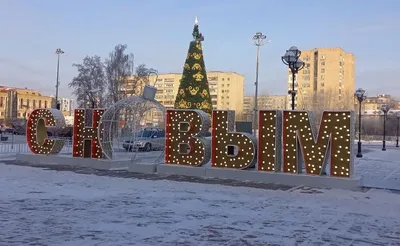 Куда сходить в Тюмени на новогодних каникулах в январе 2024 года: концерты,  спектакли, катки — РБК