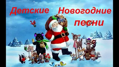 Сладкий новогодний адвент календарь 48*32*4 см, Открой окошко-выполни  задания, найди конфеты и сюрпризы/Новогодние детские подарки 2024/32 окошка  - купить с доставкой по выгодным ценам в интернет-магазине OZON (610573559)