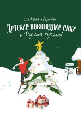 Дети из Алатырского района отправили военнослужащим новогодние открытки |  01.12.2022 | Алатырь - БезФормата