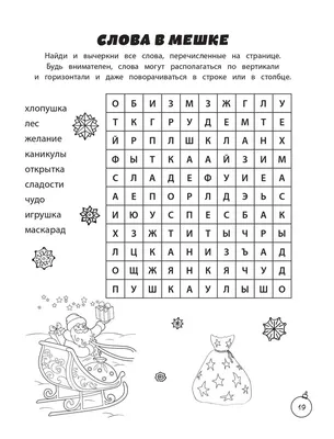 Christmas edition, результатов — 93 839: фотографии без лицензионных  платежей и стоковые изображения | Shutterstock