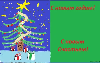 Скандинавский гном несёт новогодние …» — создано в Шедевруме