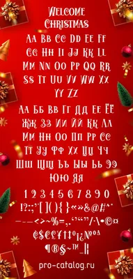 Символы зимы иллюстрация вектора. иллюстрации насчитывающей снеговик -  36281599