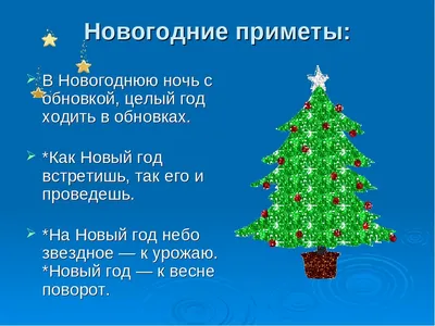 Новогодняя открытка. Дракончик - символ года. С Новым годом! купить,  отзывы, фото, доставка - SPirk.ru