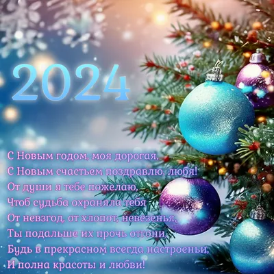 Поздравление партнеров по работе С новым годом! 2013! - YouTube