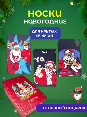 Новогодние приколы. Выпуск 1 - купить книгу Новогодние приколы. Выпуск 1 в  Минске — Издательство Стрекоза на OZ.by