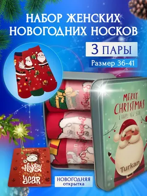 Иллюстрация 7 из 14 для Новогодние приколы. Выпуск 1 - Лариса Маврина |  Лабиринт - книги. Источник: Рыженький