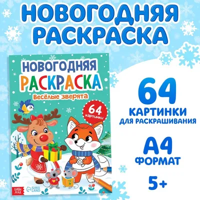 Новогодние приключения в городах Золотой Руси (веселые съемки фильма «Иван  Васильевич меняет профессию» в Ростовском Кремле, катание на расписных  санях по Суздалю и дегустация медовухи, с пикником на природе и зимней  сказкой