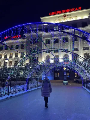 Новогодний екатеринбург фото фотографии