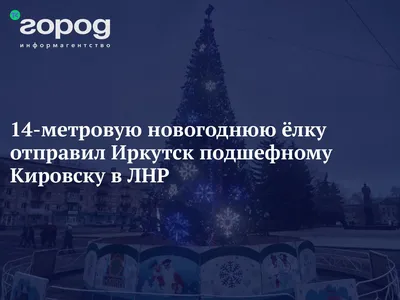 Зимний Иркутск | Фоторепортажи | Афиша Иркутска на IRK.ru