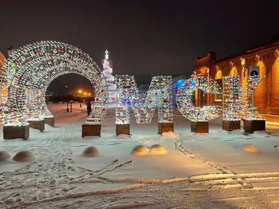 Новый год и Рождество в Омске. Официальный портал Администрации города Омска