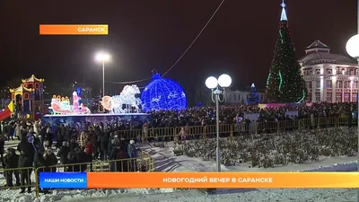 Новогодние праздники в Лермонтовской усадьбе, 4 дня - тур по маршруту  Саранск - Наровчат - Пенза - Радищево - Лермонтово (Пензенская область) -  Сканово - Нижнее Аблязово. Описание экскурсии, цены и отзывы.