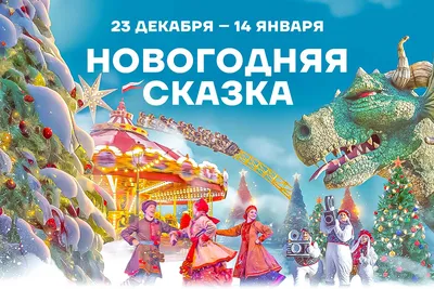 В преддверии Нового года самый популярный ТЦ в Сочи преобразился яркими  огнями