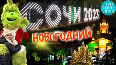 Новость: На Кубани отменили новогодние фейерверки