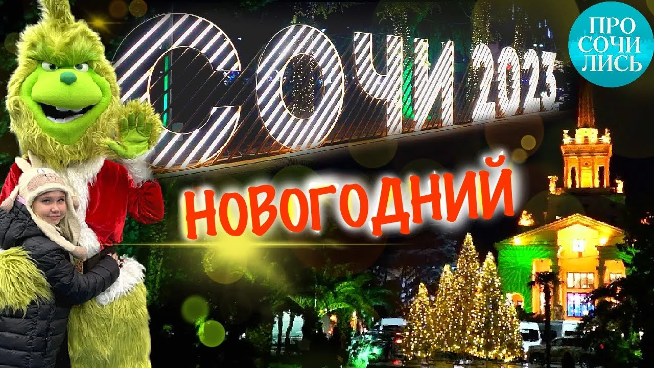 Новость: На Кубани отменили новогодние фейерверки Новость: На Кубани отменили новогодние фейерверки