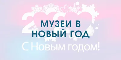 Новогодний Томск. – Производство и размещение наружной рекламы