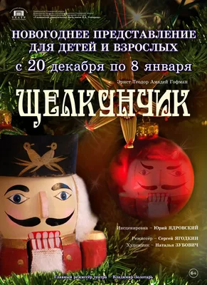 200 км гирлянд, 20-метровая елка на Соборной и новые МАФы. Как украсят  Ульяновск к новому году: концепция Улпресса - все новости Ульяновска