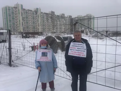 Новосибирск, Новомарусино