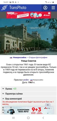 😇 Утреннее ретро! Старый вид на Новороссийск сверху. 1982.. | Новороссийск  LIFE | ВКонтакте