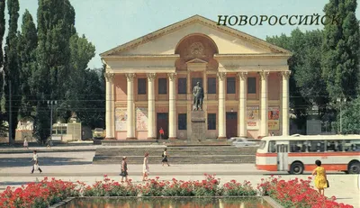 Новороссийск, старые фото.